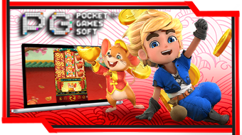 Pocket Games Soft - OMG138